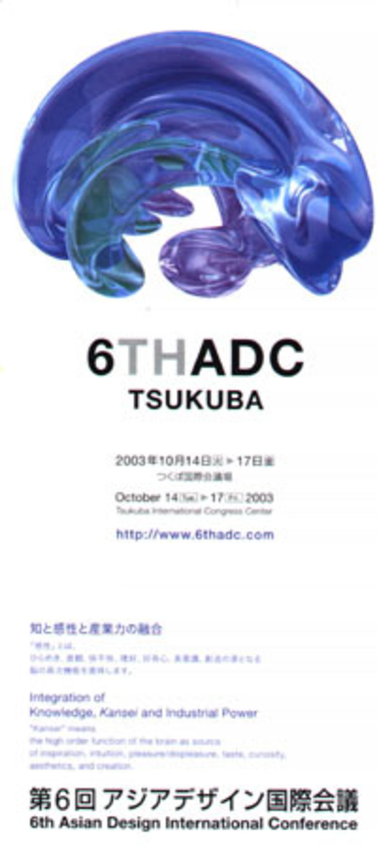 368 0 3249121057044884