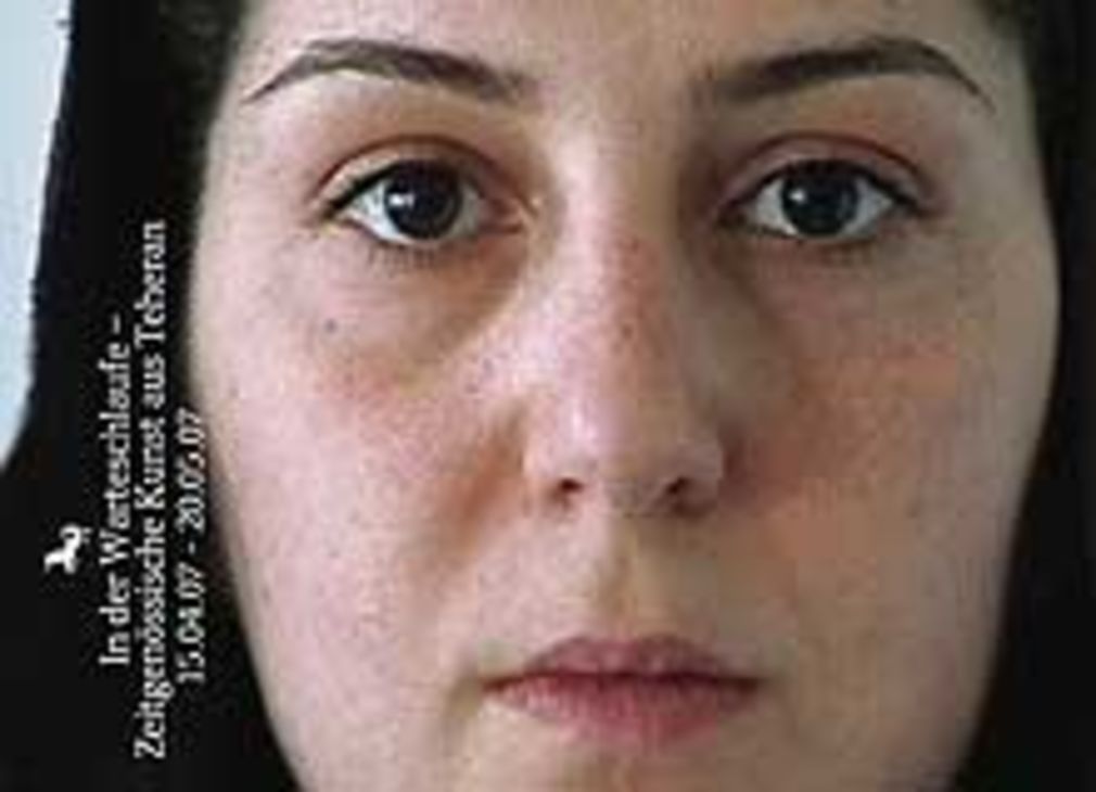 Pk leonhardi iran vs  1 