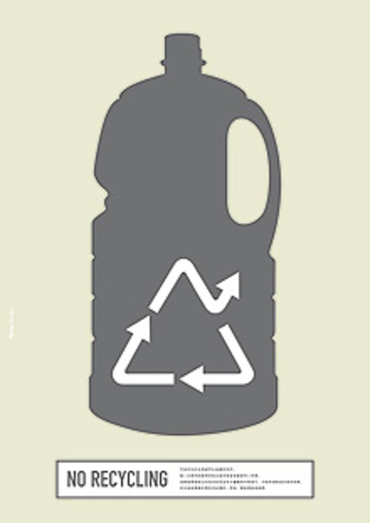 Jian xu no recycling