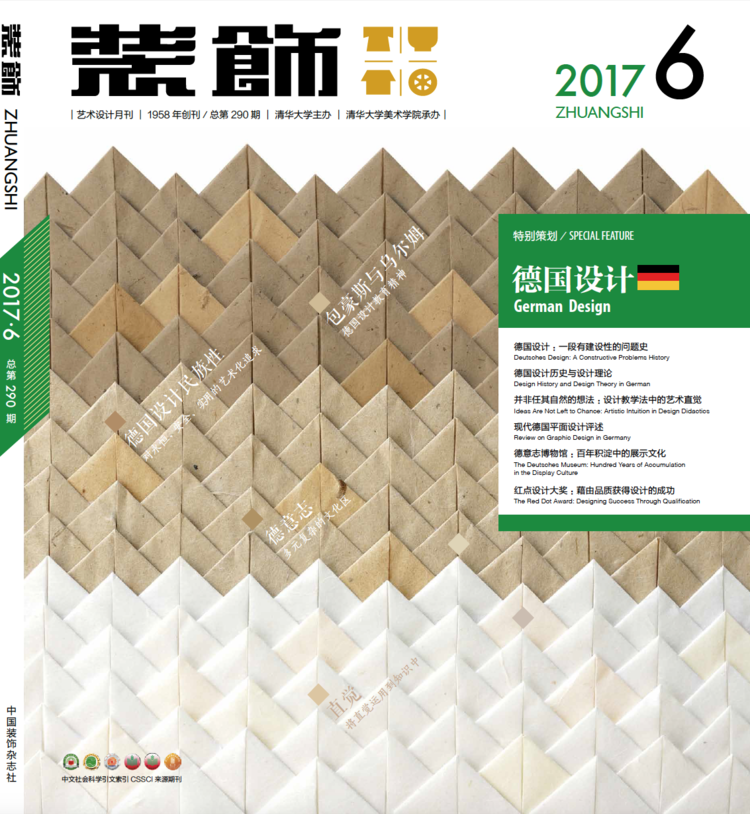 Bildschirmfoto 2017 08 10 um 12 57 45