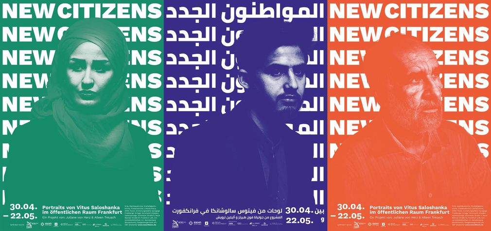 20170718 newcitizens plakat web